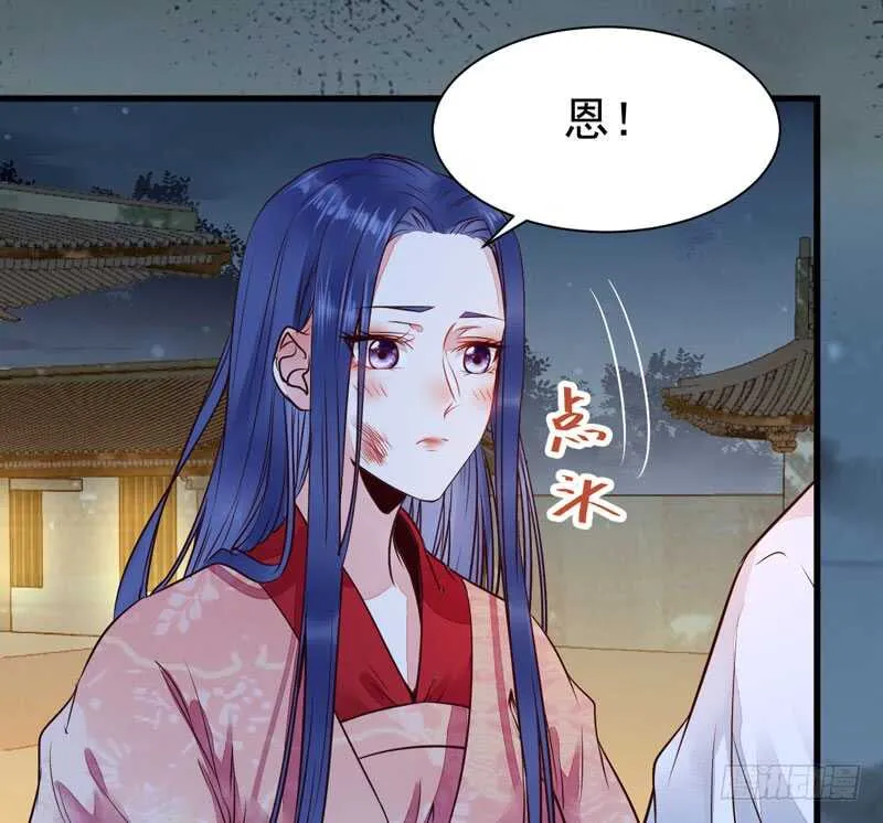 杀你的人叫冷霜 第39页