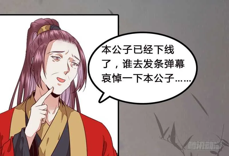 杀你的人叫冷霜 第46页