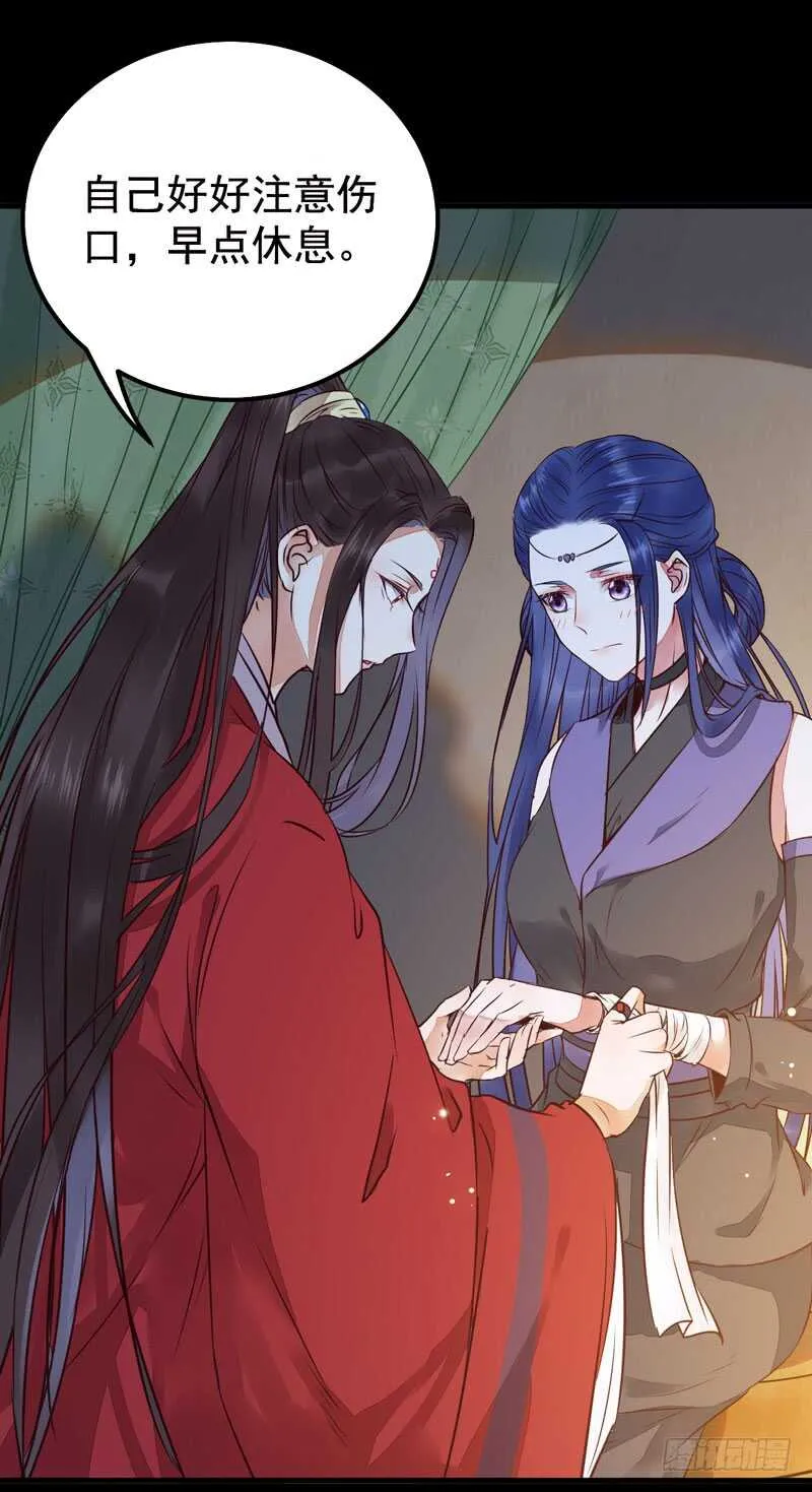 拜访林府 第2页