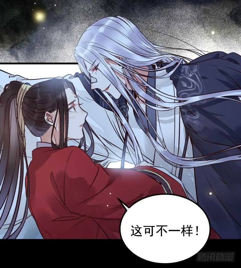 拜访林府 第10页