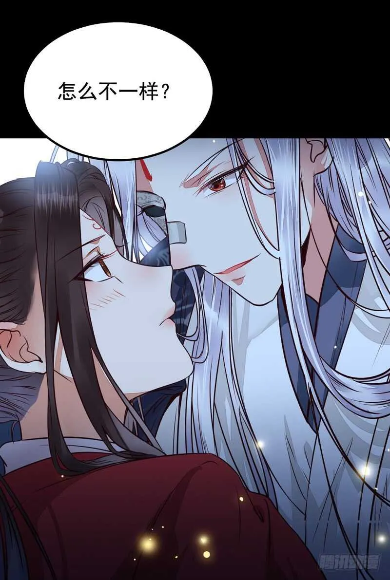 拜访林府 第11页