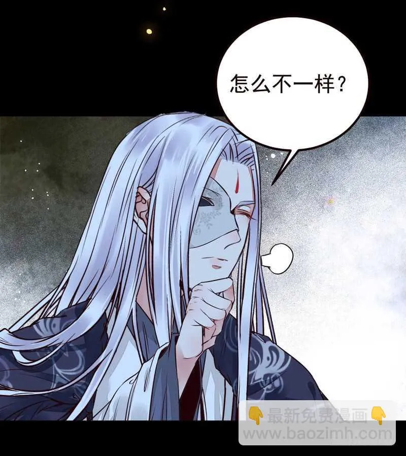 拜访林府 第14页