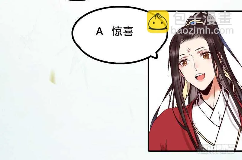 拜访林府 第46页
