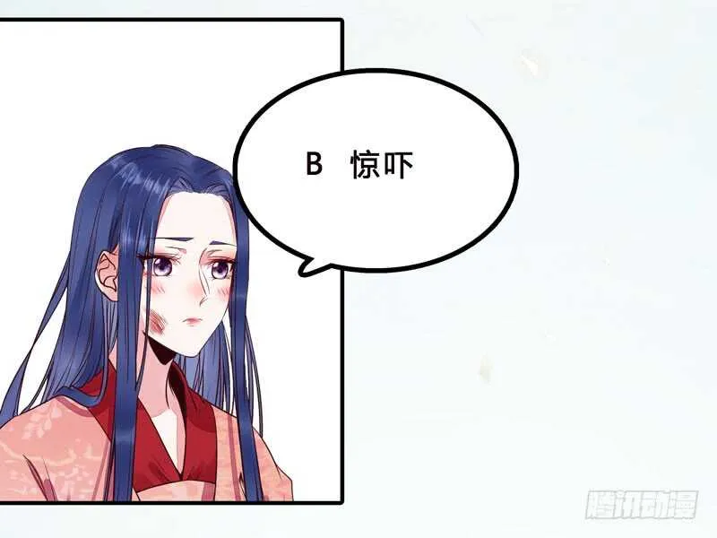 拜访林府 第47页
