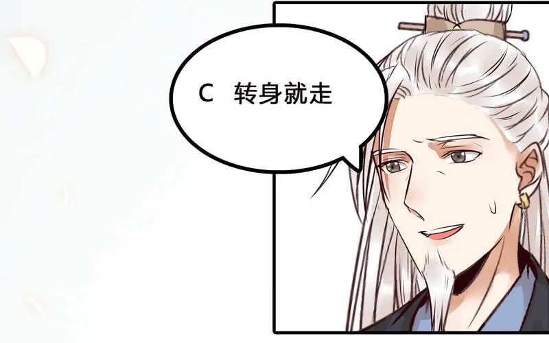 拜访林府 第48页