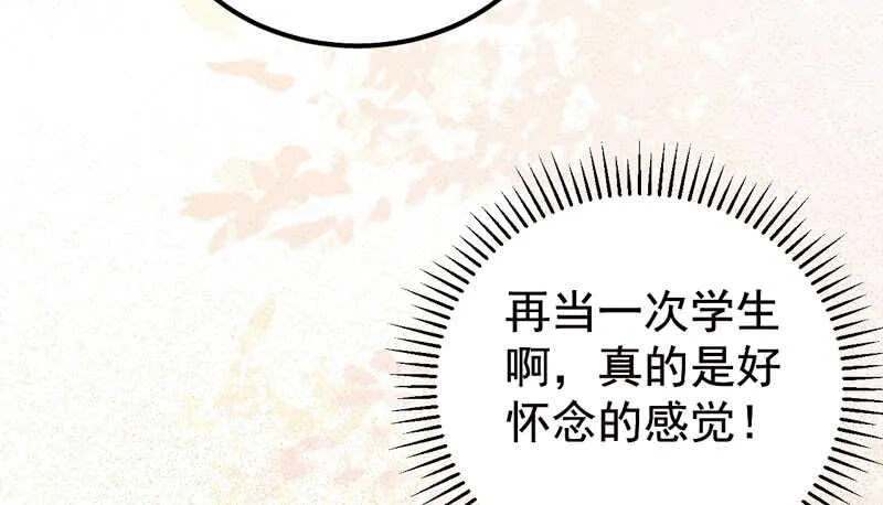 归凤凰王朝 第9页