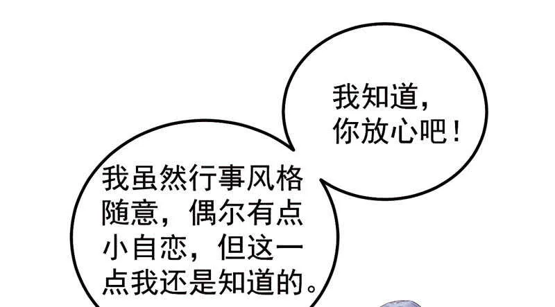 归凤凰王朝 第14页