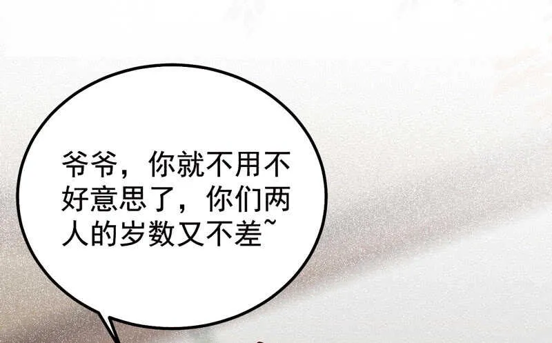 归凤凰王朝 第28页