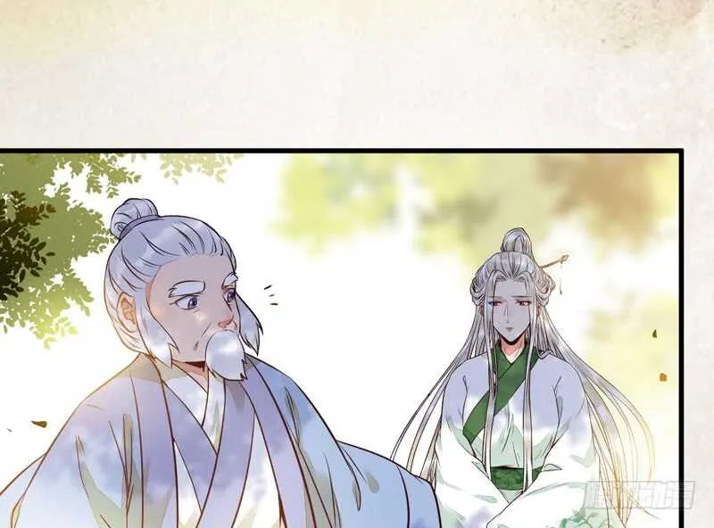 归凤凰王朝 第46页