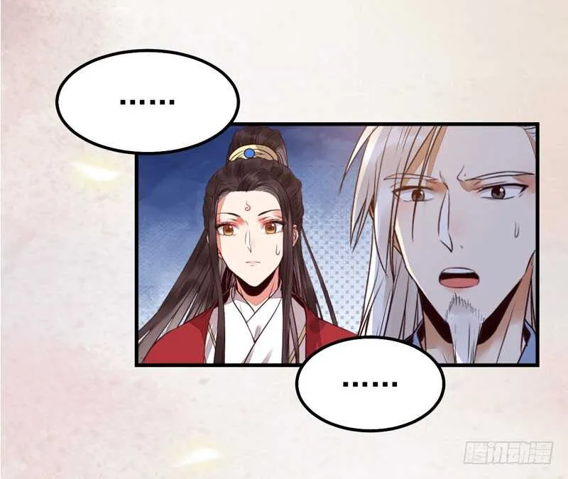 爷爷亲事 第4页