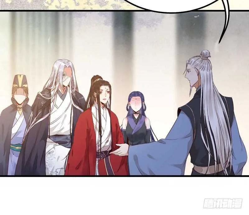 爷爷亲事 第8页
