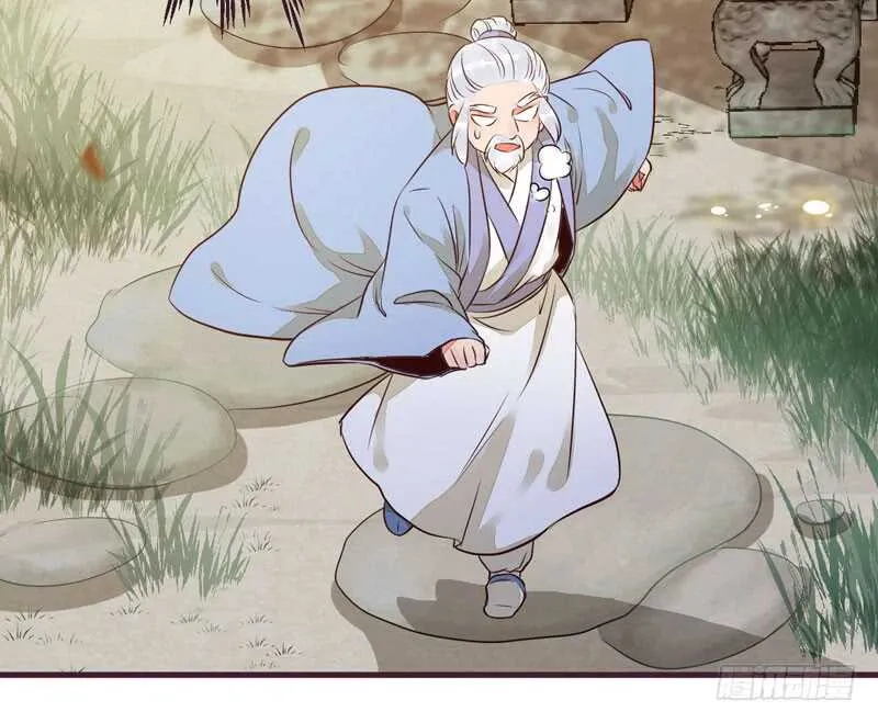 爷爷亲事 第12页