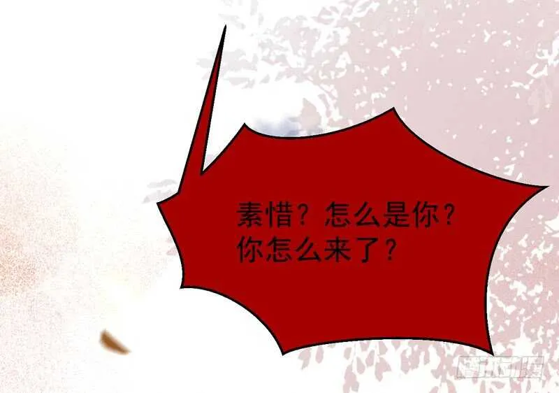 爷爷亲事 第15页