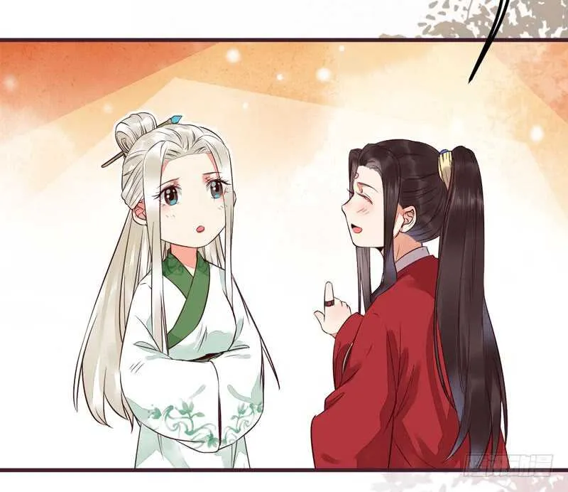 爷爷亲事 第27页