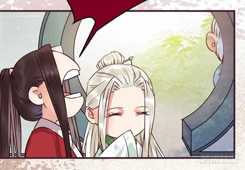 爷爷亲事 第32页