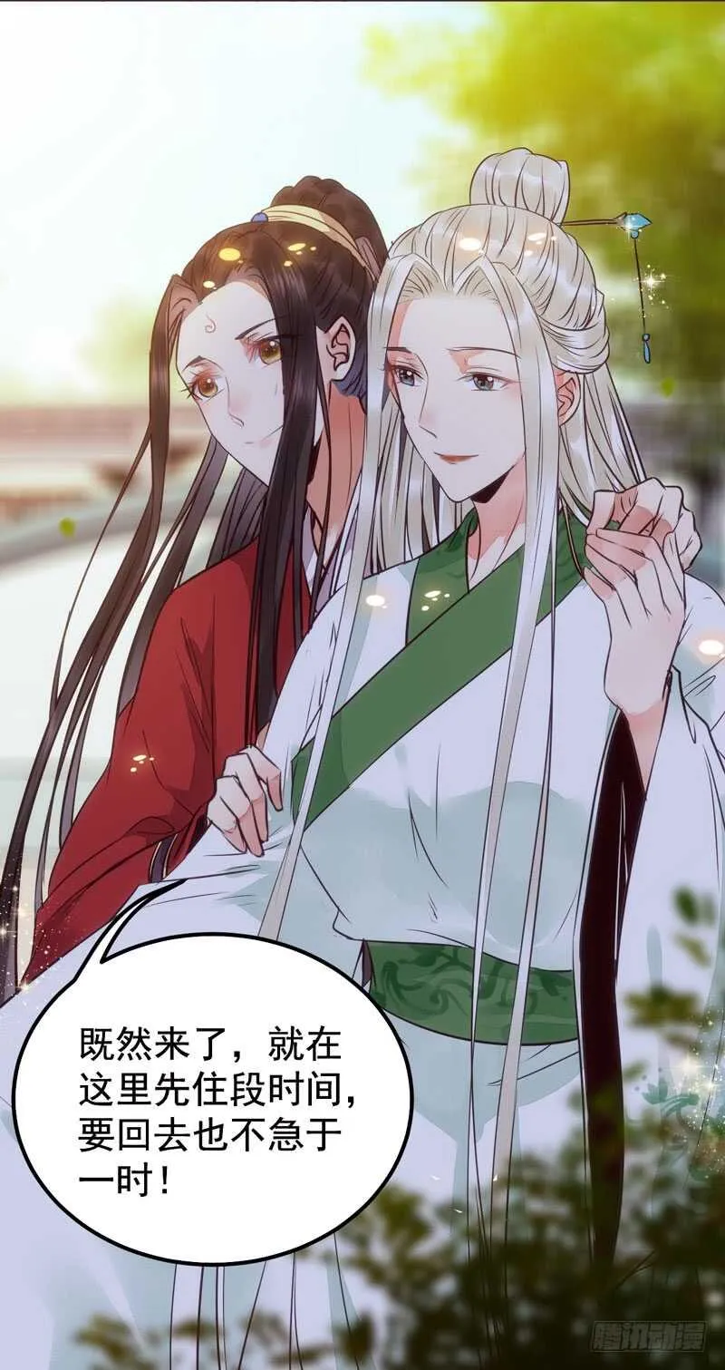 爷爷亲事 第46页