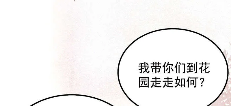 爷爷亲事 第51页