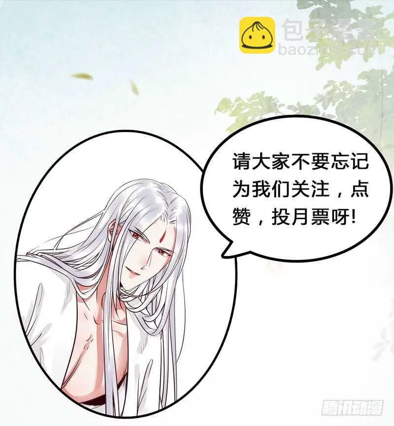 爷爷亲事 第65页