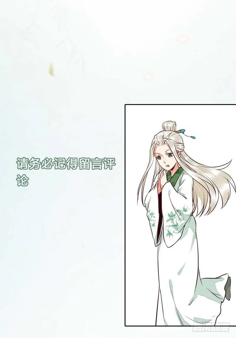 爷爷亲事 第66页