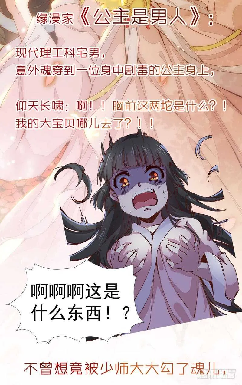 我要成亲了 第33页