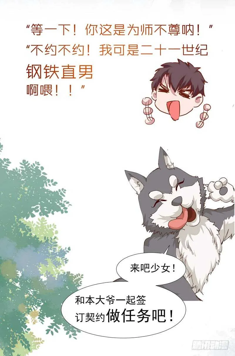 我要成亲了 第35页