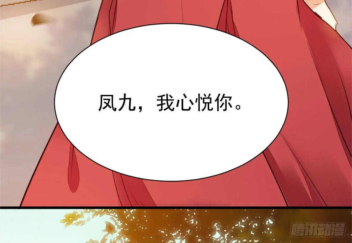 帝国再见 第6页