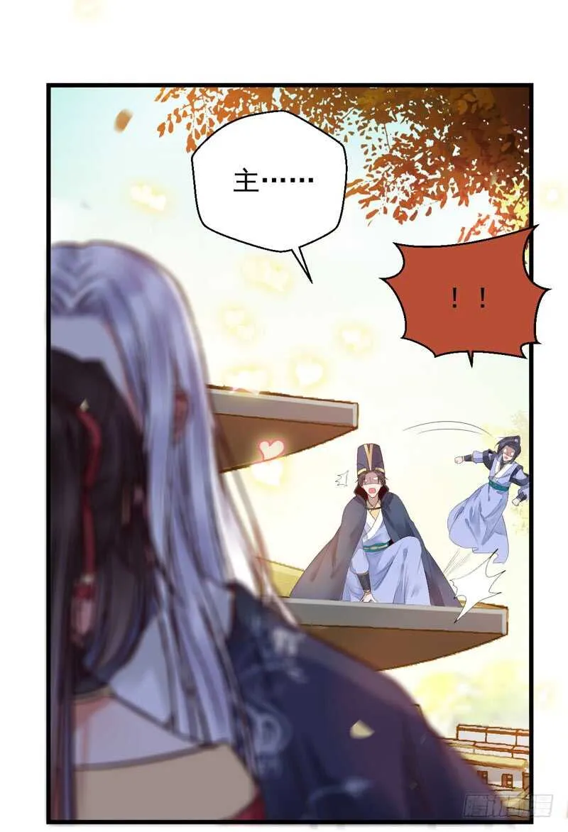 帝国再见 第19页