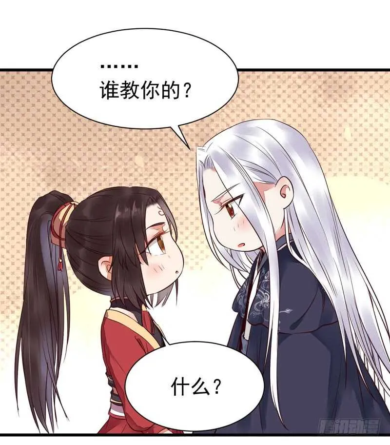 帝国再见 第22页