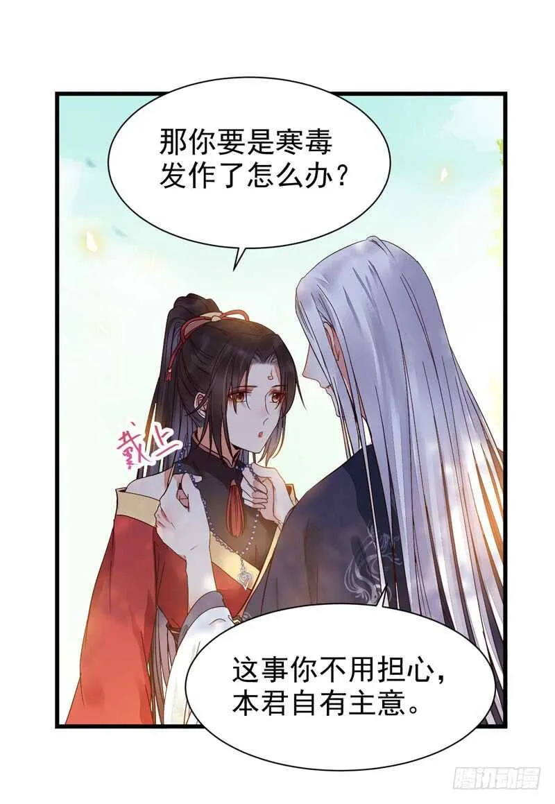 帝国再见 第27页