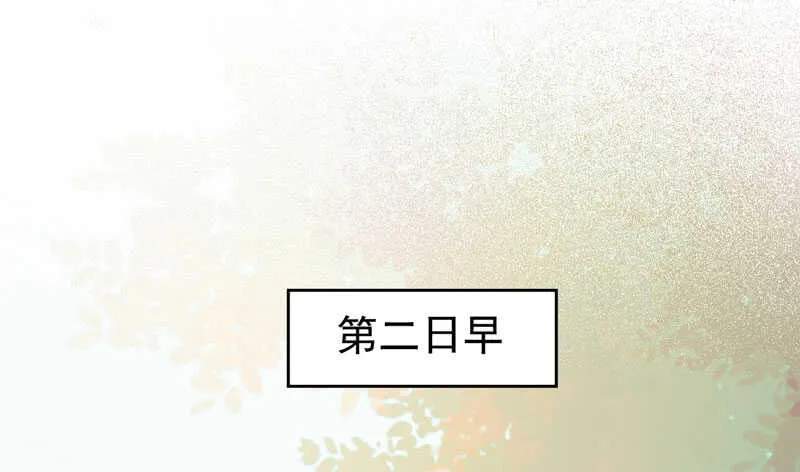 十年之约 第2页