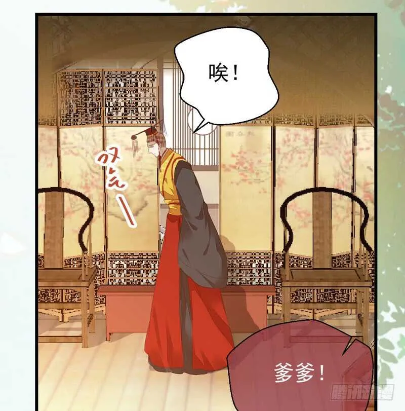 十年之约 第3页