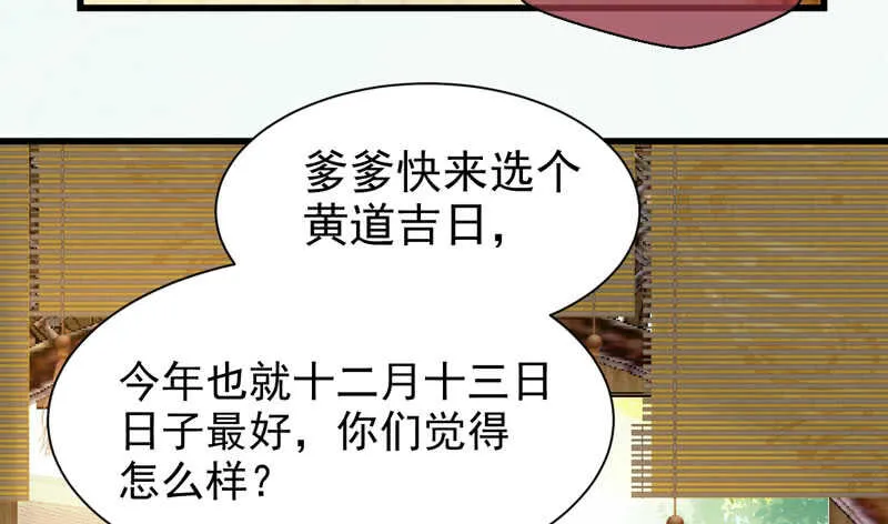 十年之约 第4页