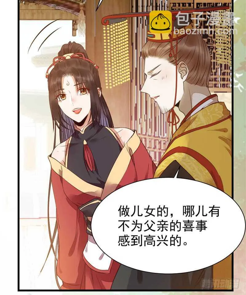十年之约 第10页