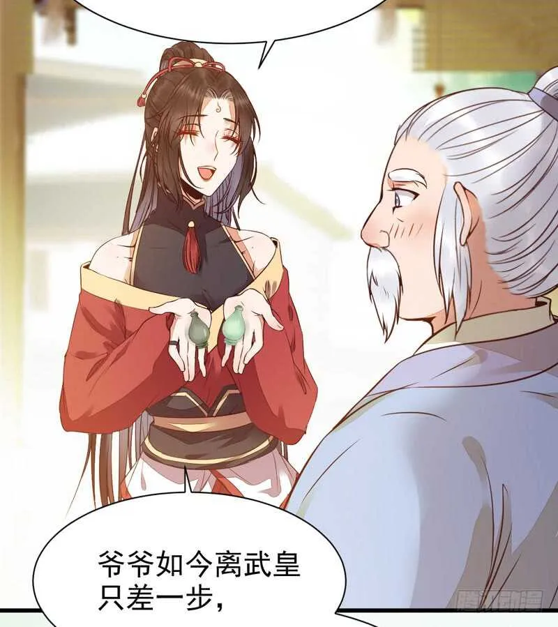 十年之约 第14页