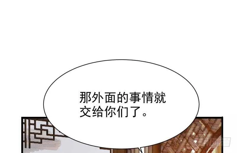 十年之约 第16页