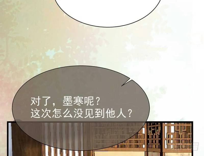 十年之约 第27页