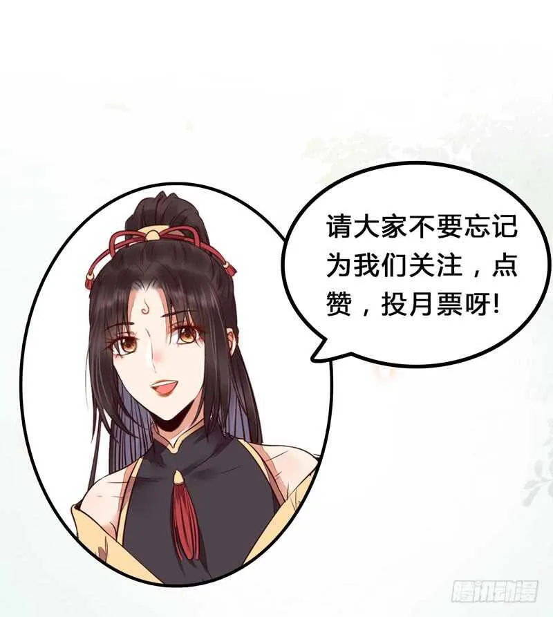 十年之约 第60页