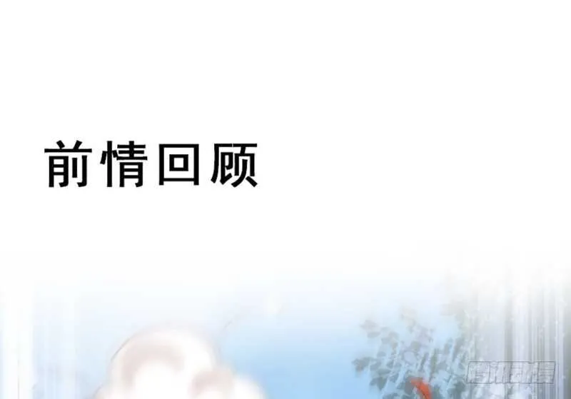 满城皆知 第1页