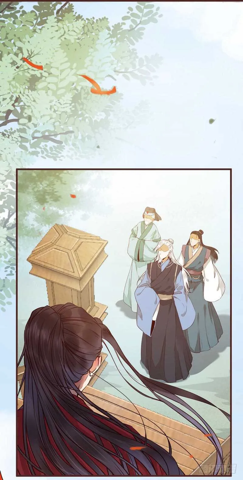 满城皆知 第3页