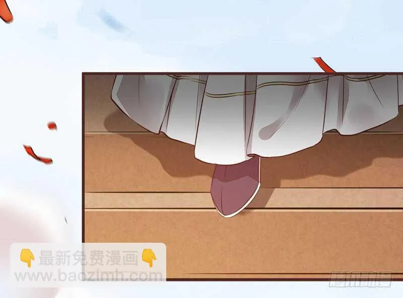 满城皆知 第4页