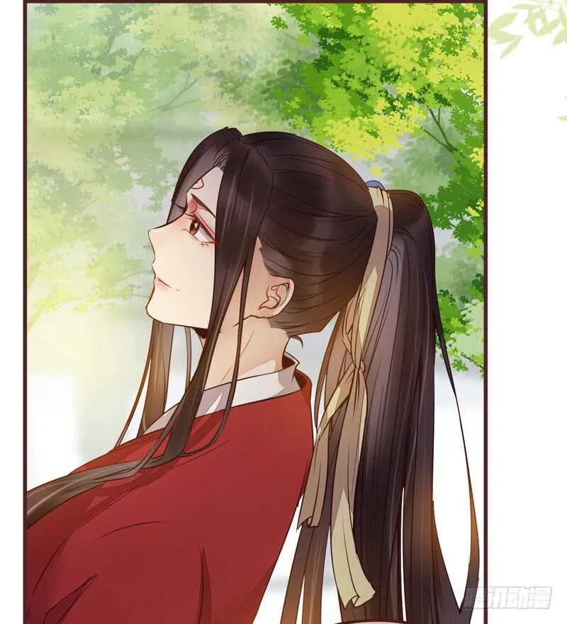 满城皆知 第21页