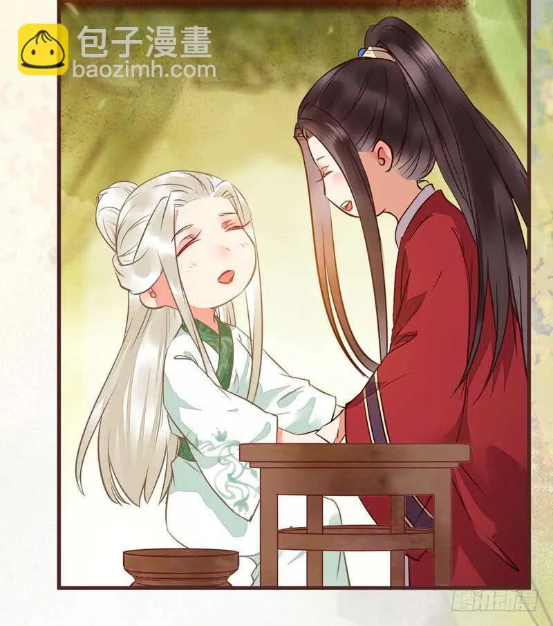 满城皆知 第63页