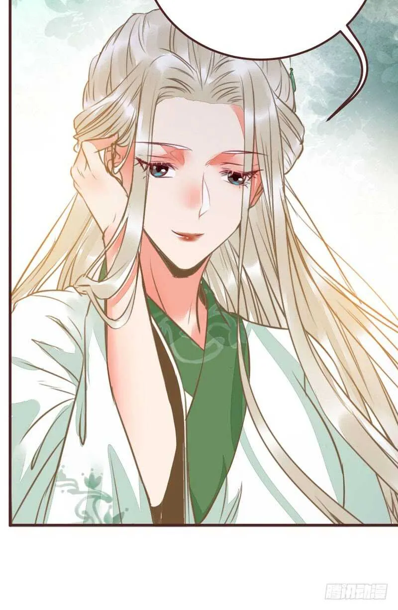 满城皆知 第66页