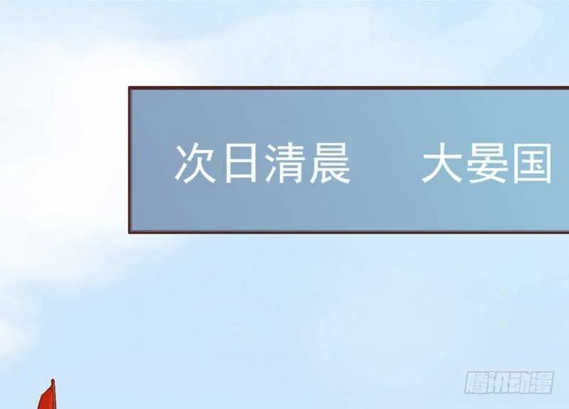 送聘 第1页