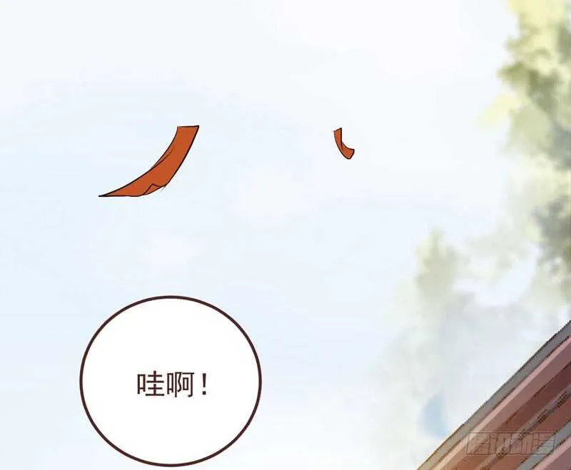 送聘 第3页