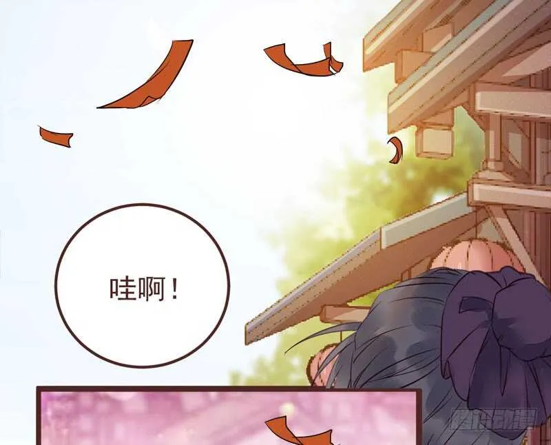送聘 第4页