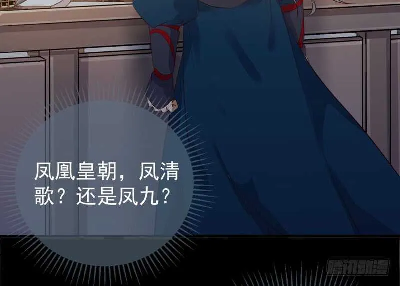 送聘 第11页