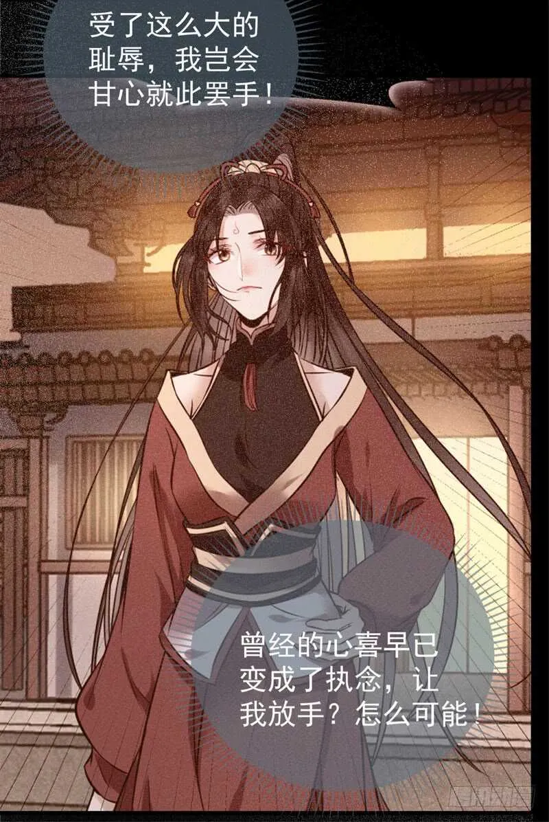 送聘 第13页