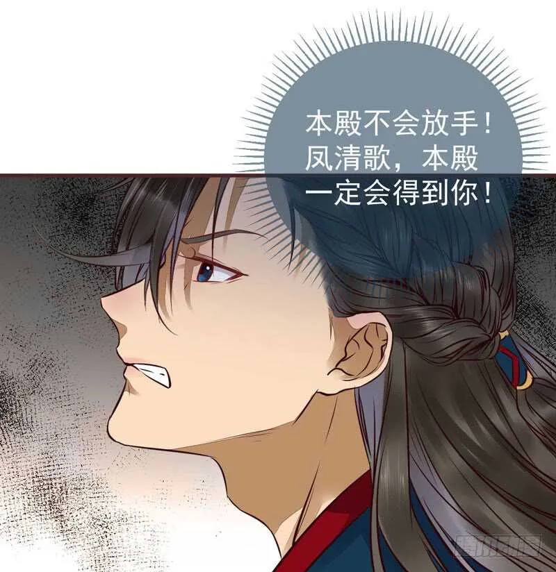 送聘 第14页