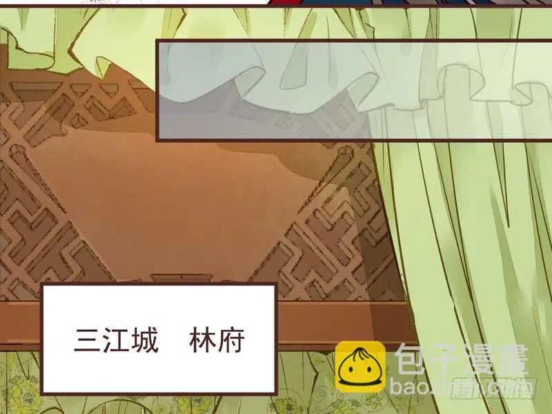 送聘 第15页